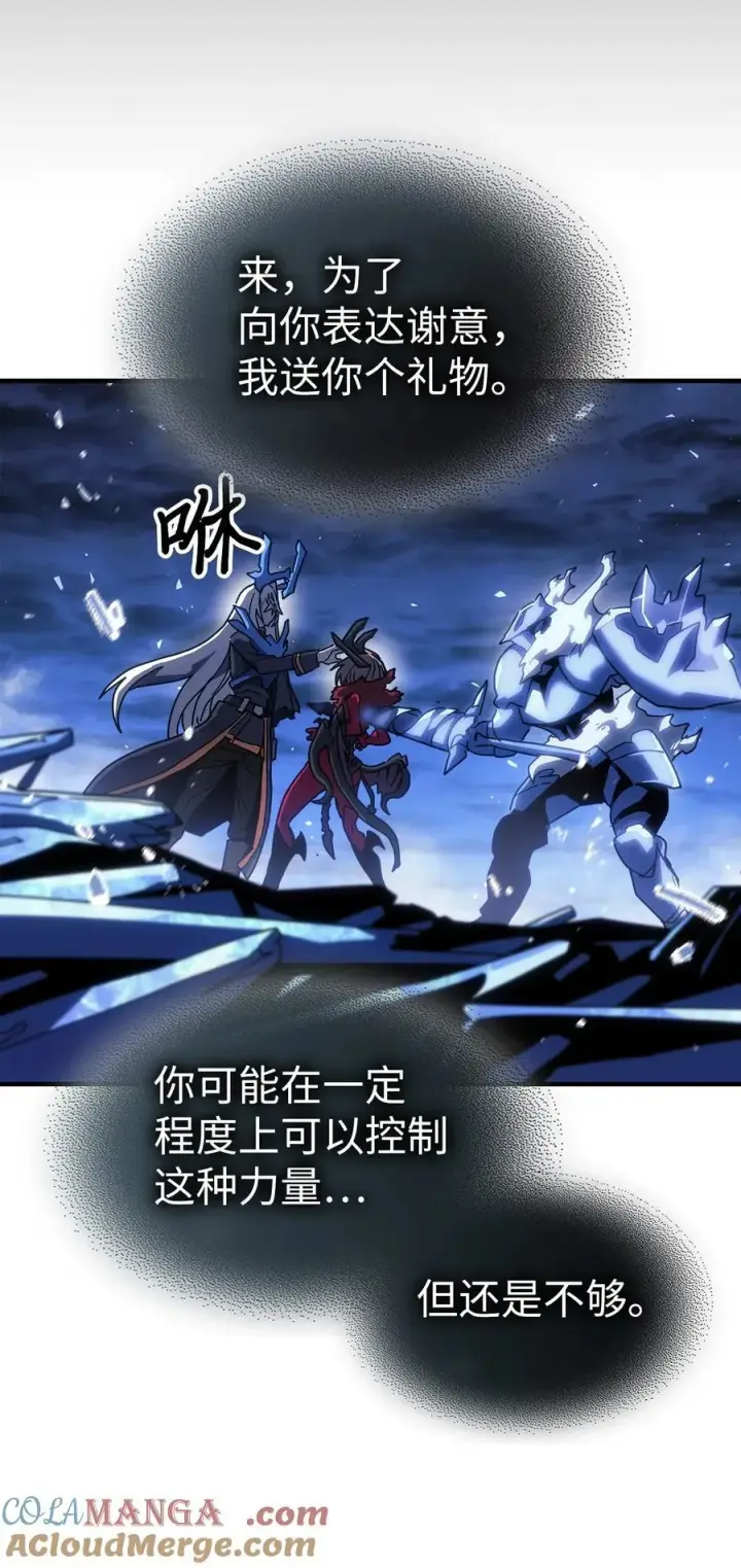 《归还者的魔法要特别》245 245图10