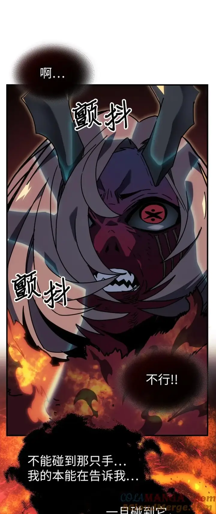 《归还者的魔法要特别》245 245图13