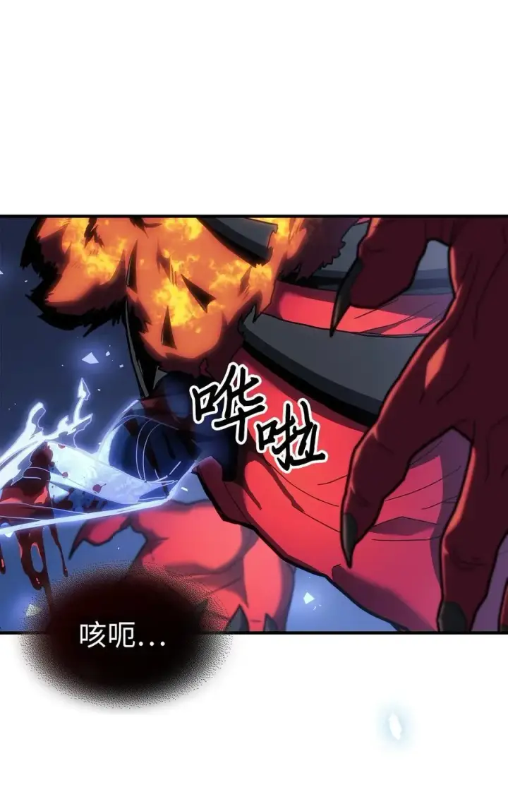 《归还者的魔法要特别》245 245图2