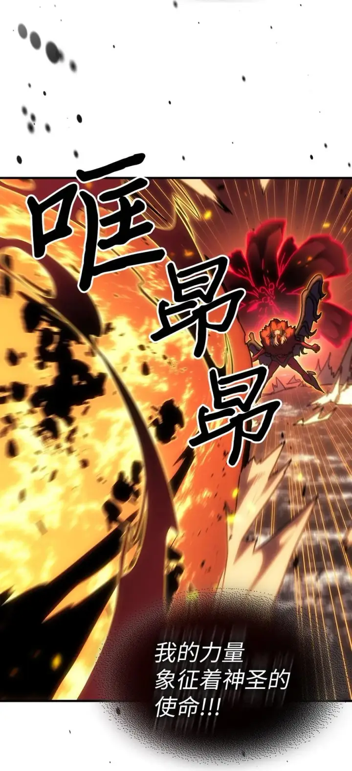 《归还者的魔法要特别》245 245图24