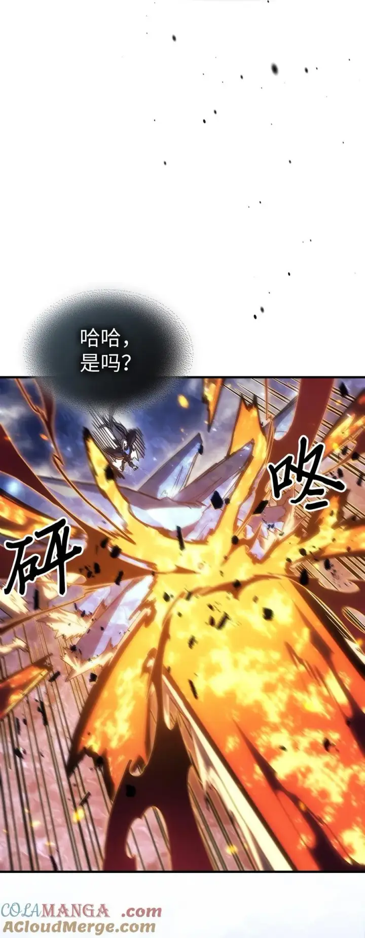 《归还者的魔法要特别》245 245图25