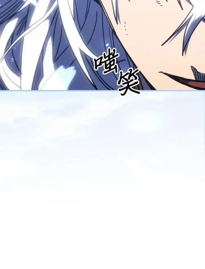 《归还者的魔法要特别》245 245图27