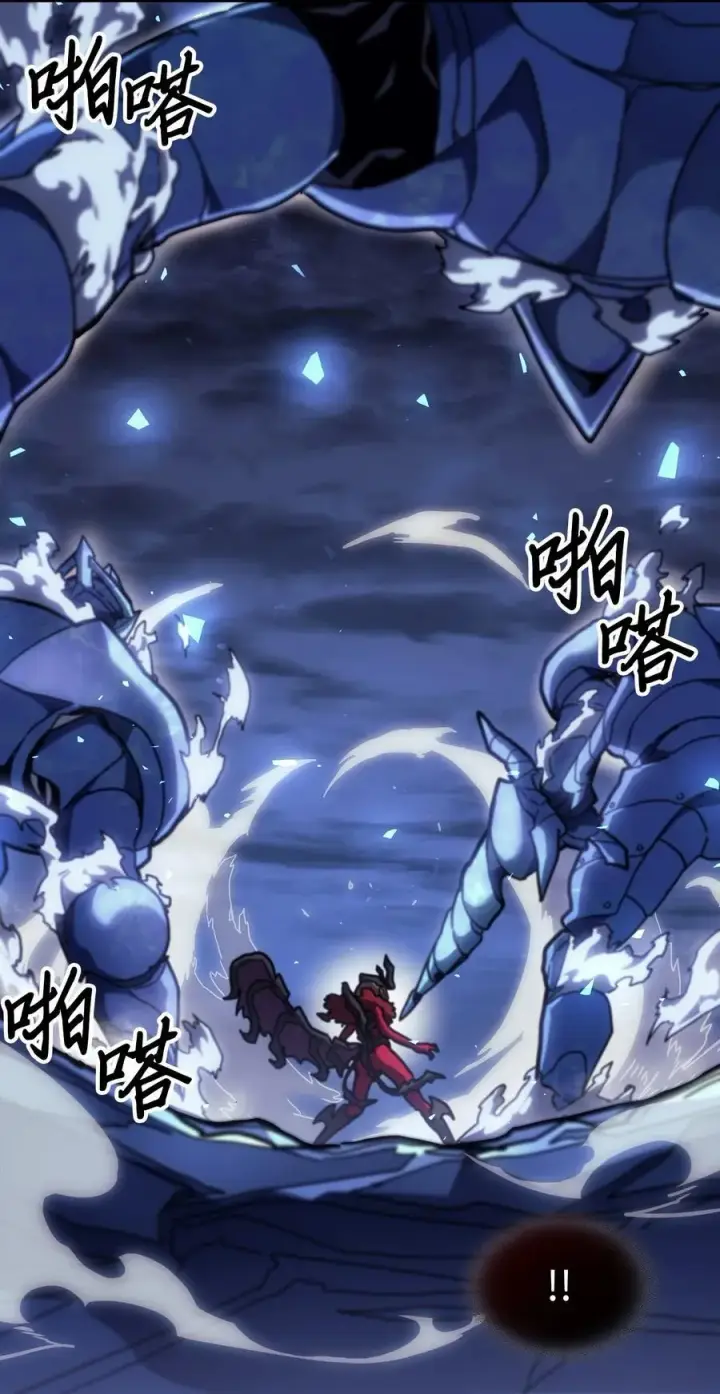 《归还者的魔法要特别》245 245图29