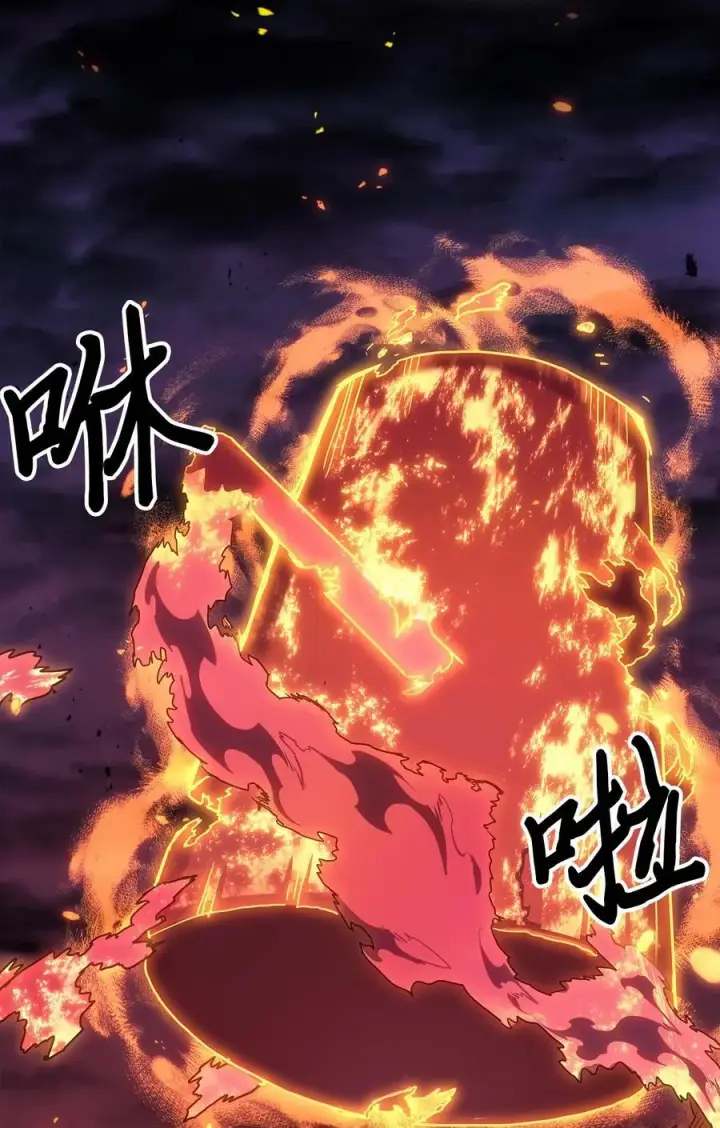 《归还者的魔法要特别》245 245图32