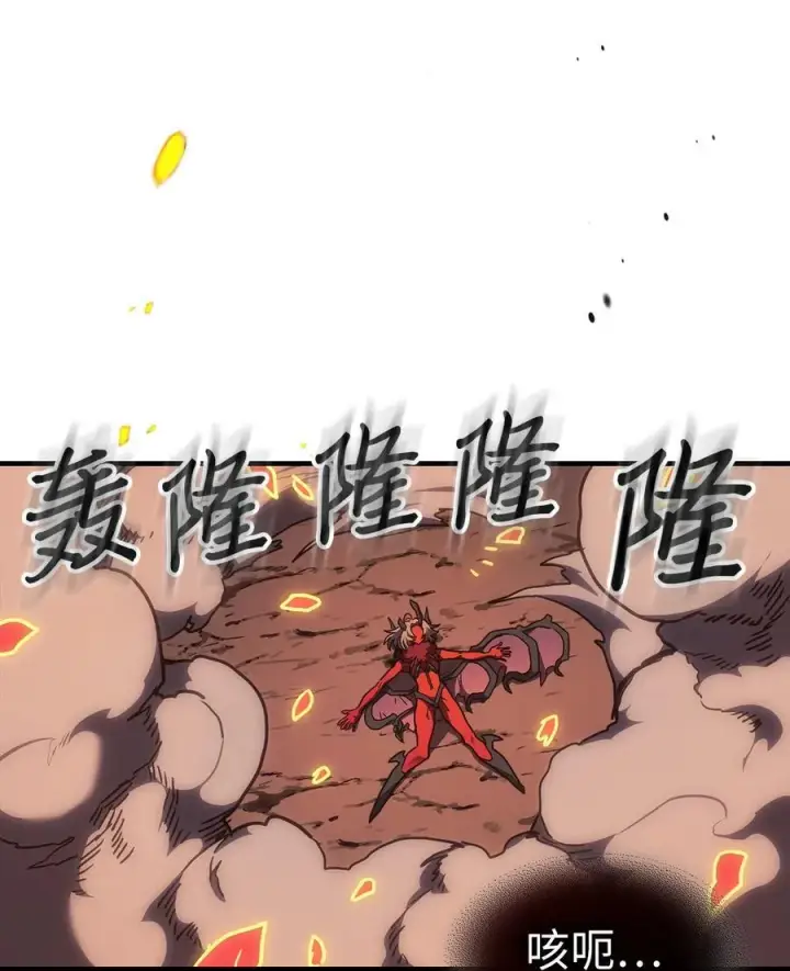 《归还者的魔法要特别》245 245图39