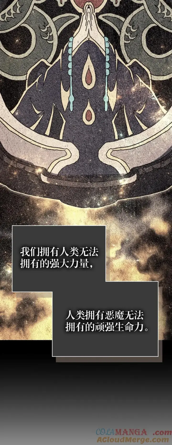 《归还者的魔法要特别》245 245图49