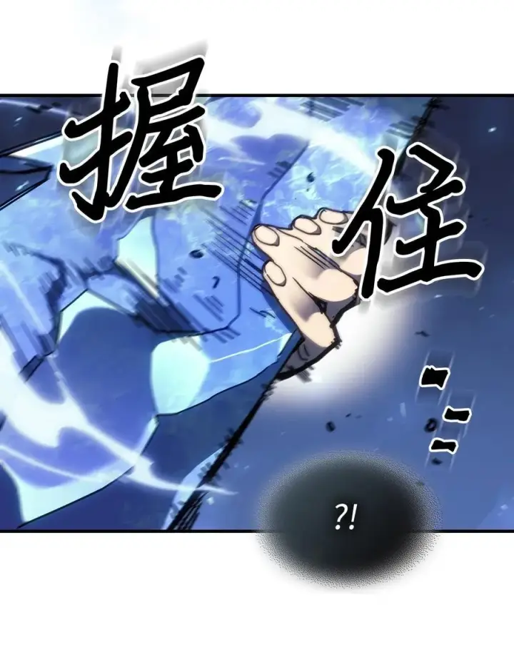 《归还者的魔法要特别》245 245图57