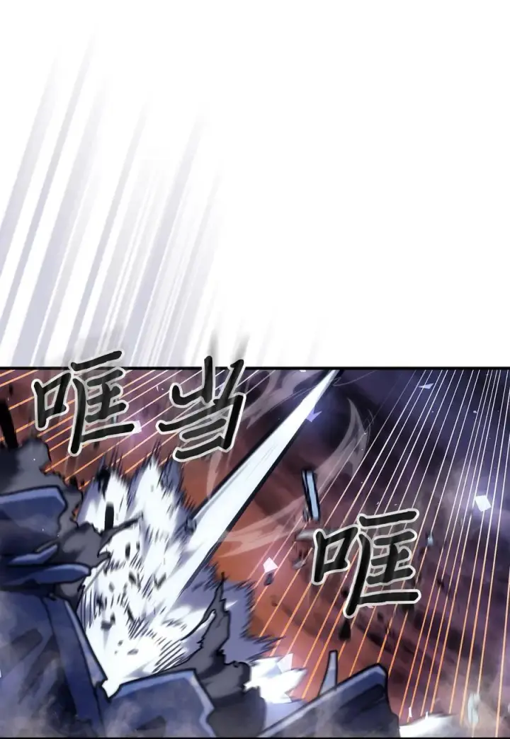 《归还者的魔法要特别》245 245图62