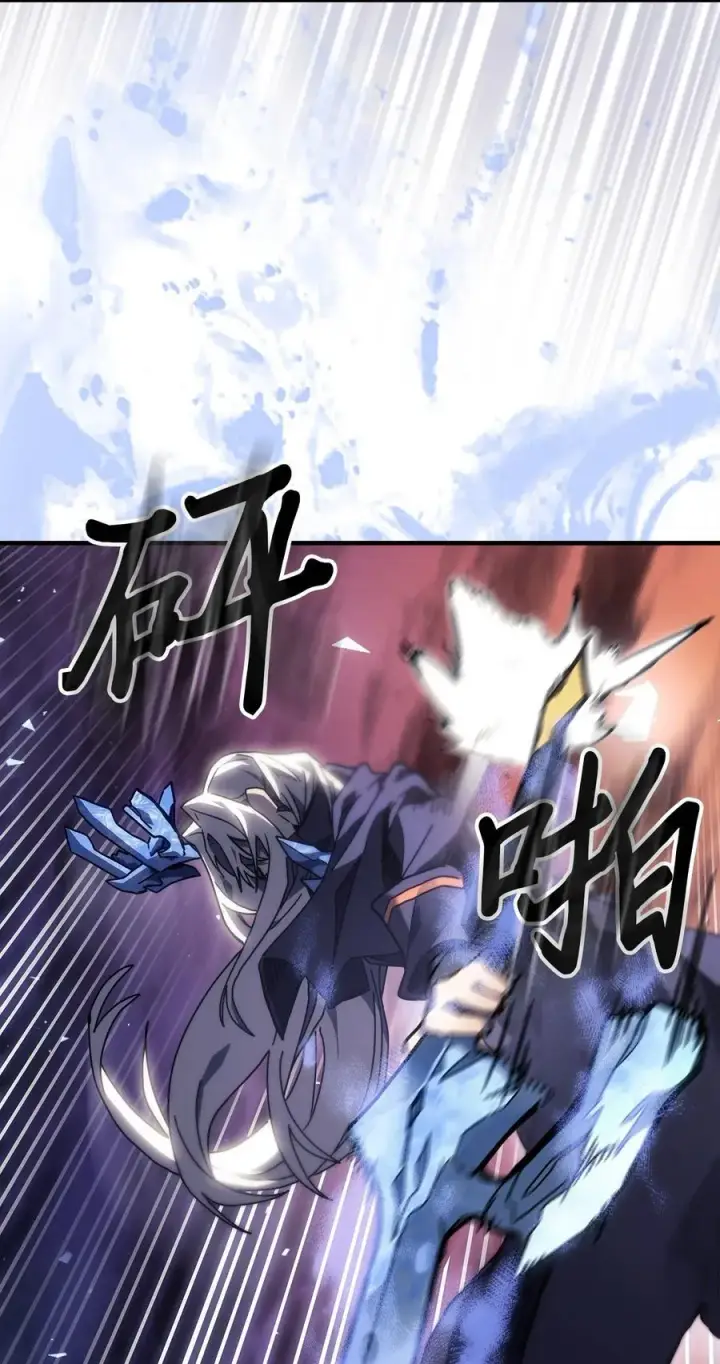 《归还者的魔法要特别》245 245图63