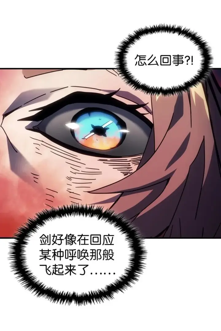 《归还者的魔法要特别》245 245图65
