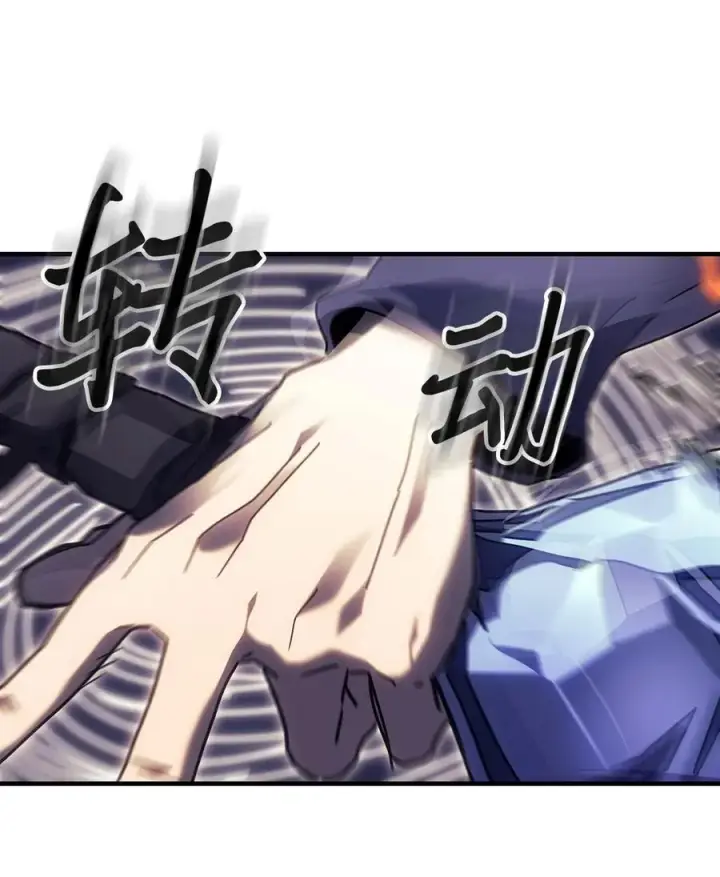 《归还者的魔法要特别》245 245图66