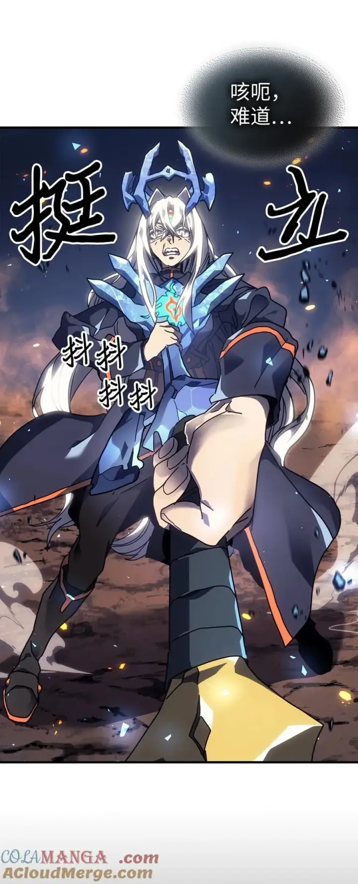《归还者的魔法要特别》245 245图67