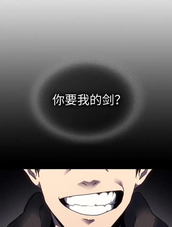 《归还者的魔法要特别》245 245图68