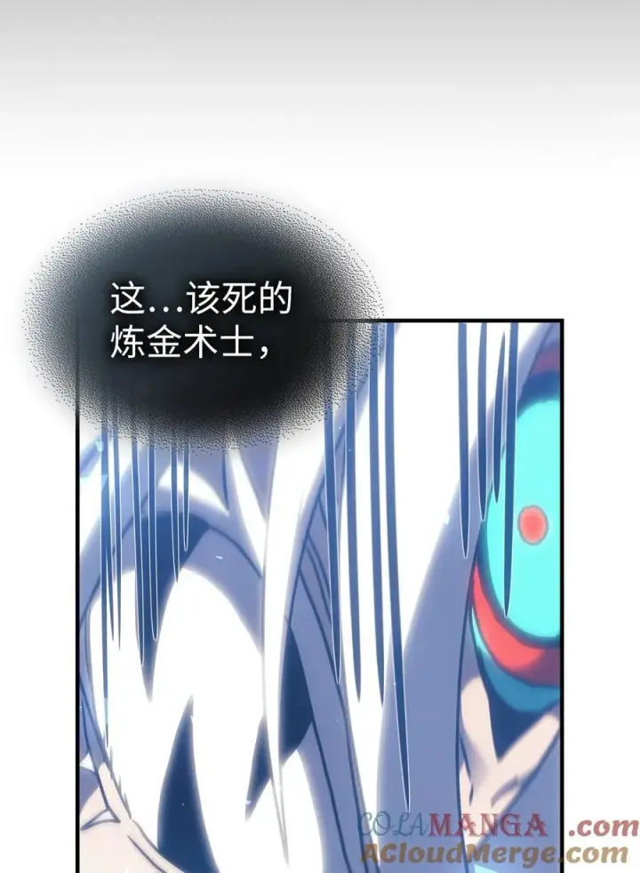 《归还者的魔法要特别》245 245图70