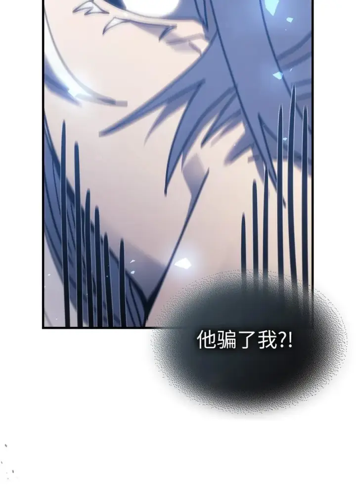 《归还者的魔法要特别》245 245图71