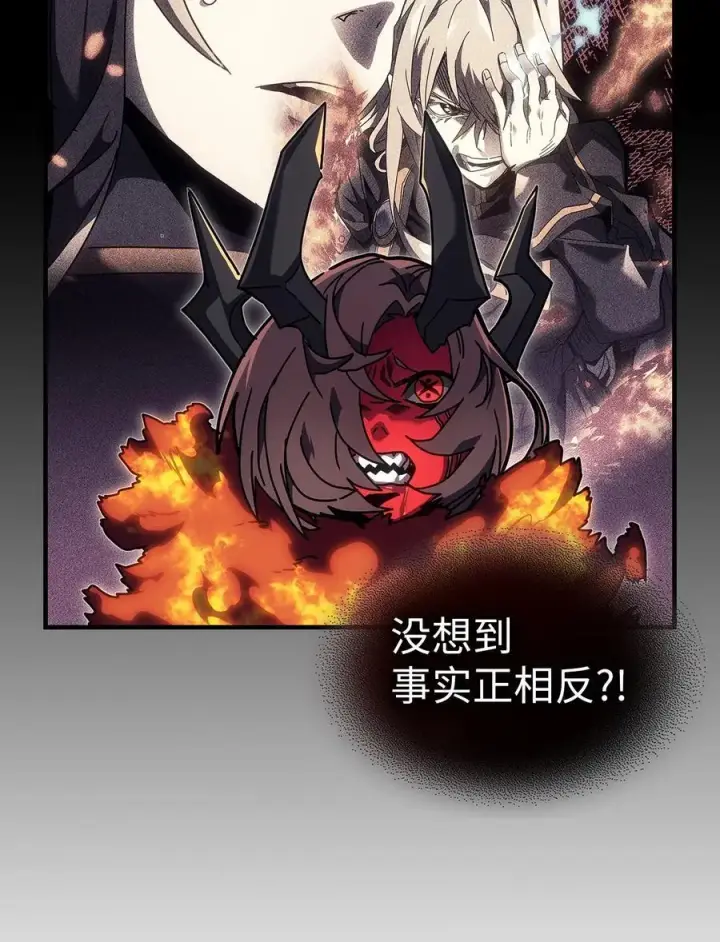 《归还者的魔法要特别》245 245图9