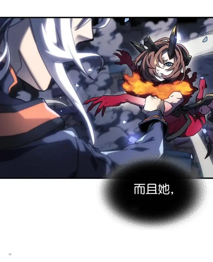《归还者的魔法要特别》246 246图12