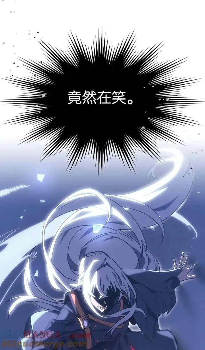 《归还者的魔法要特别》246 246图13