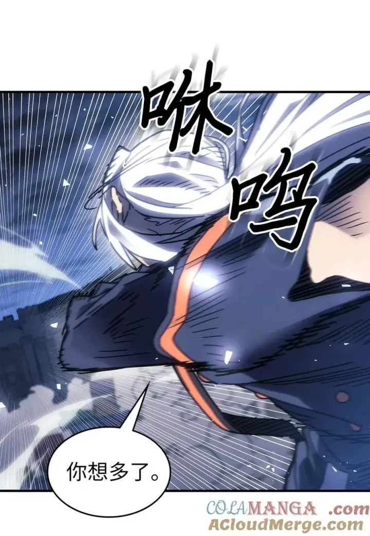 《归还者的魔法要特别》246 246图16