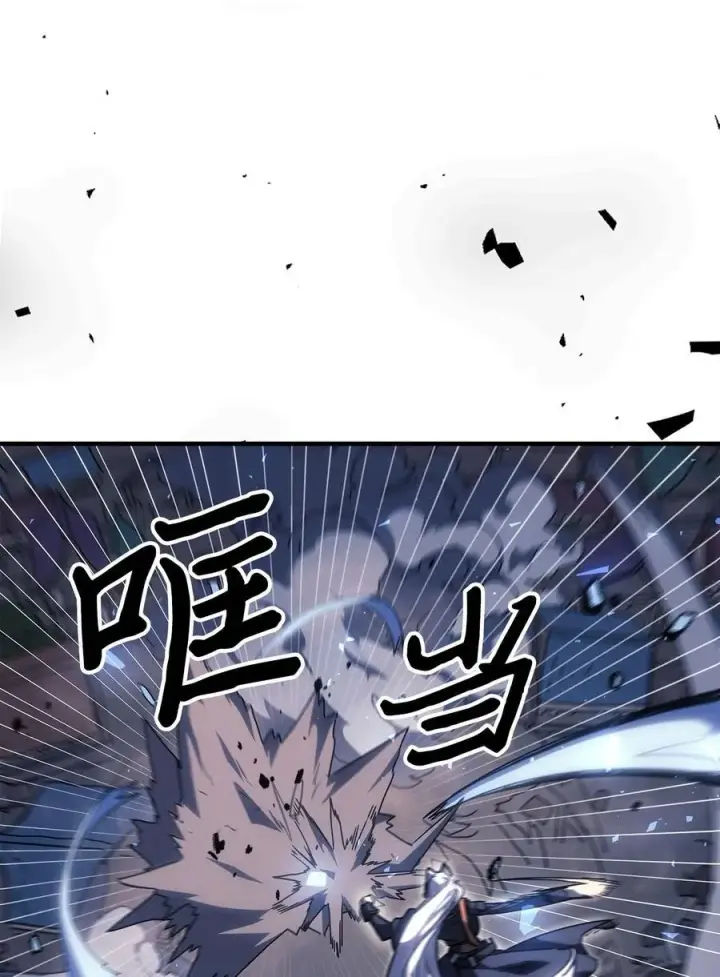 《归还者的魔法要特别》246 246图17