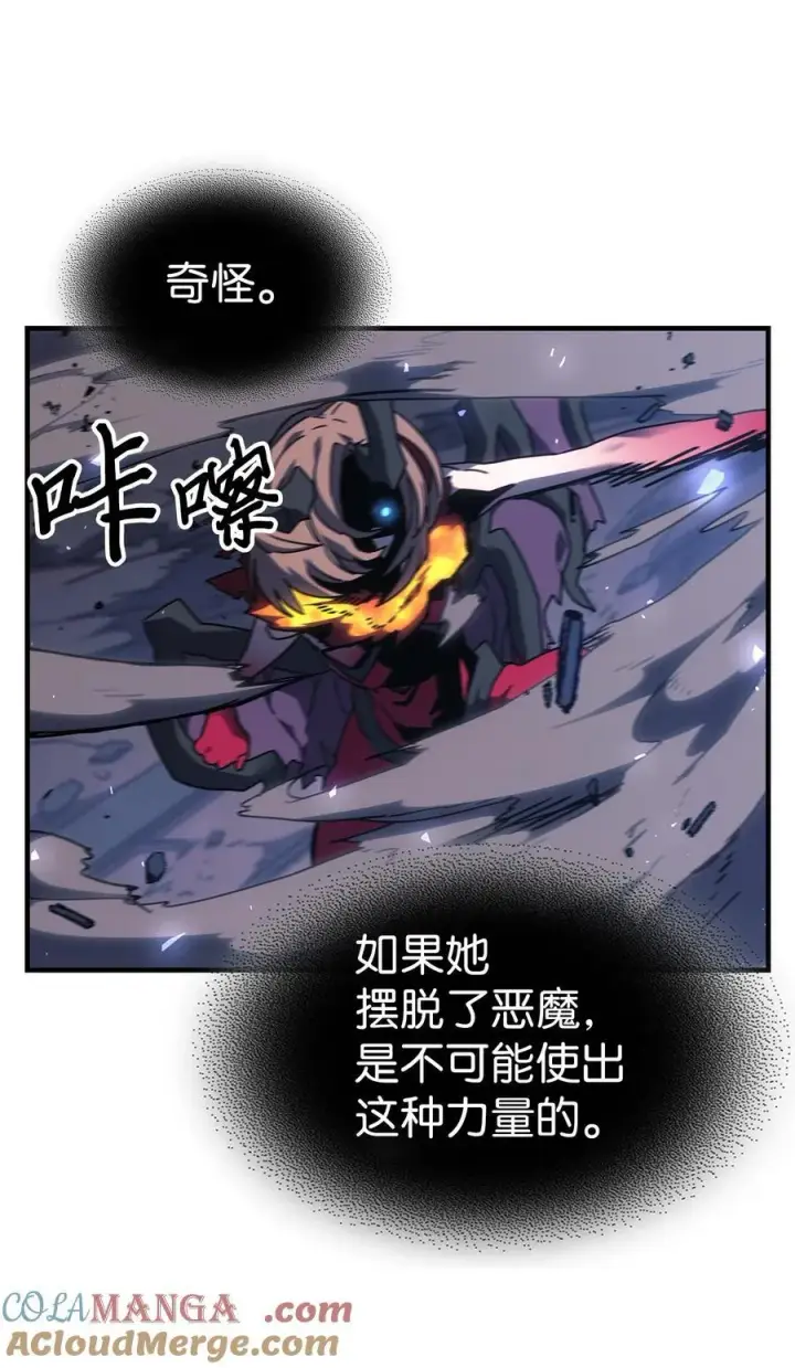 《归还者的魔法要特别》246 246图19