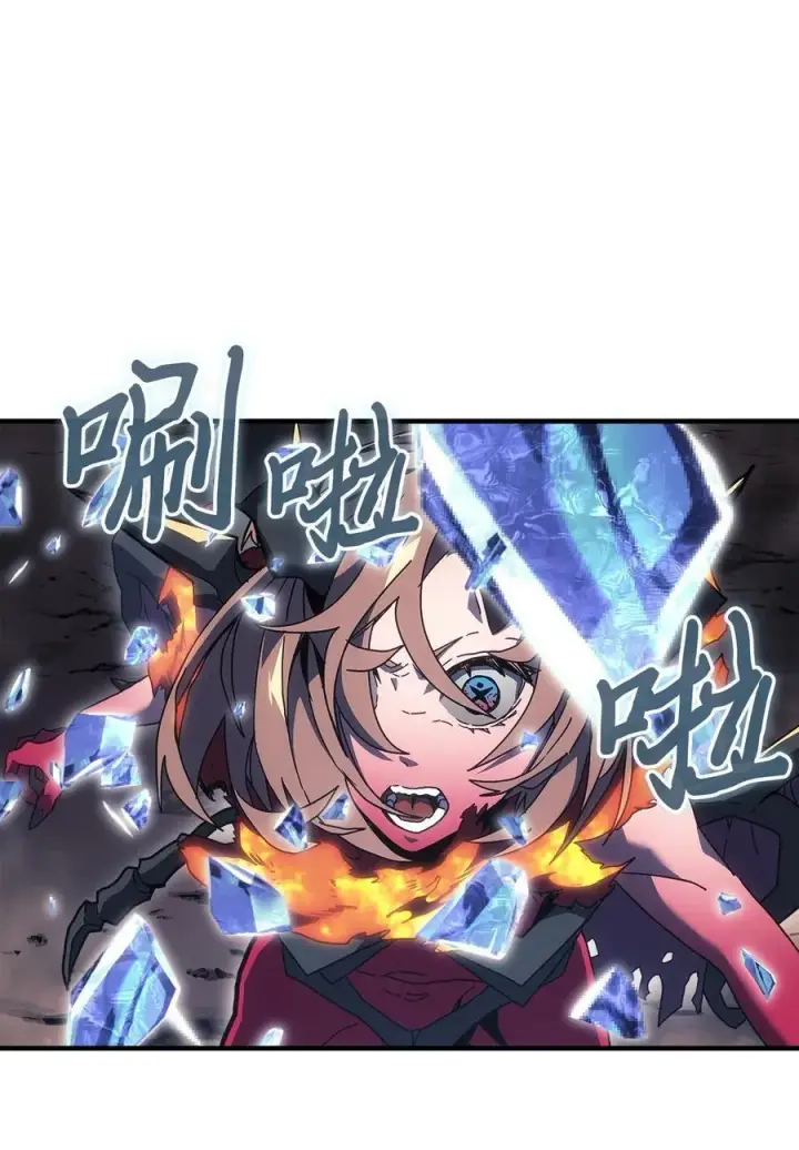 《归还者的魔法要特别》246 246图2