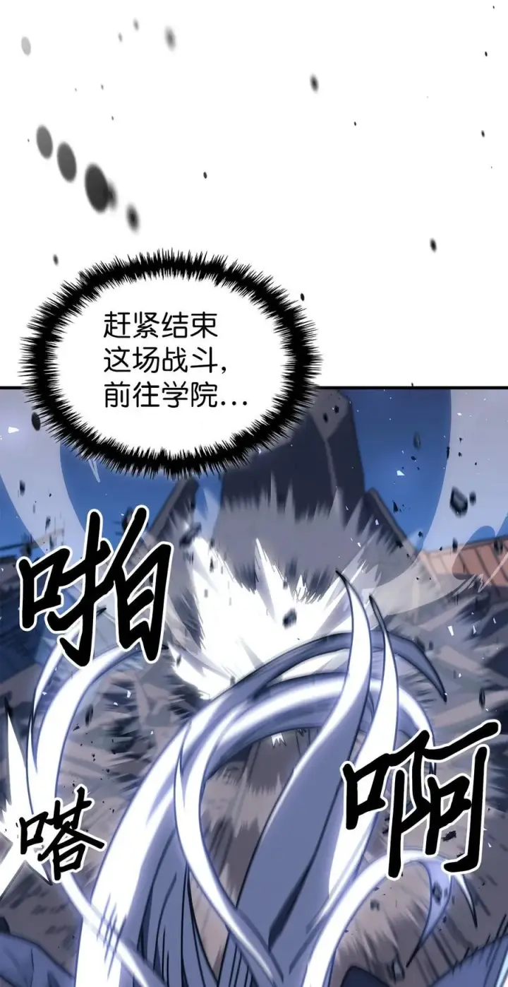《归还者的魔法要特别》246 246图26