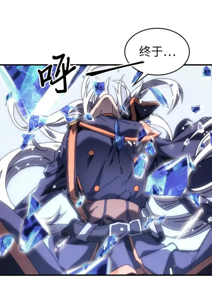 《归还者的魔法要特别》246 246图3