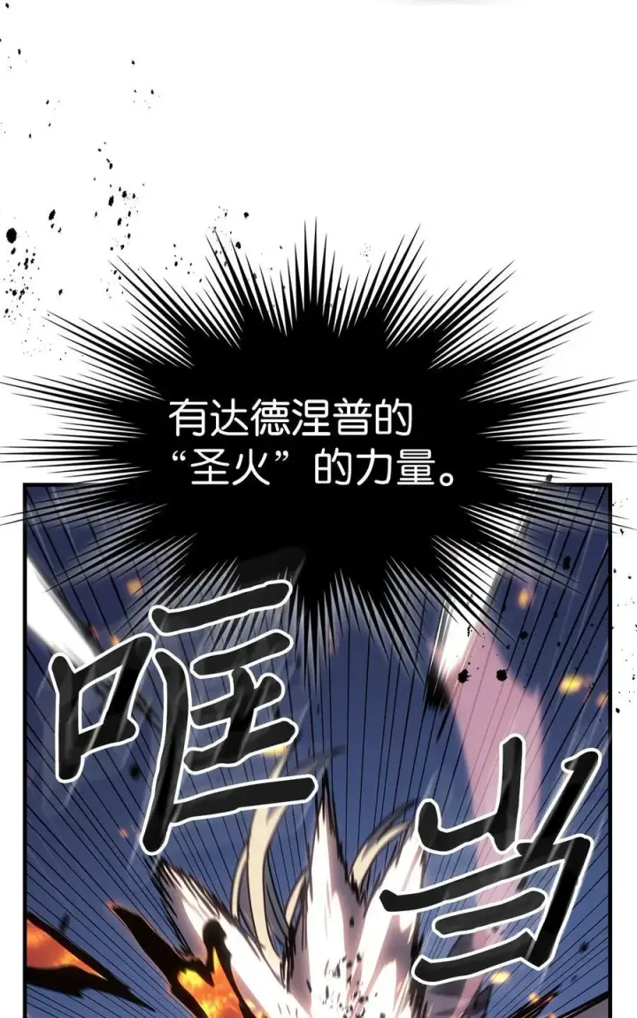 《归还者的魔法要特别》246 246图30