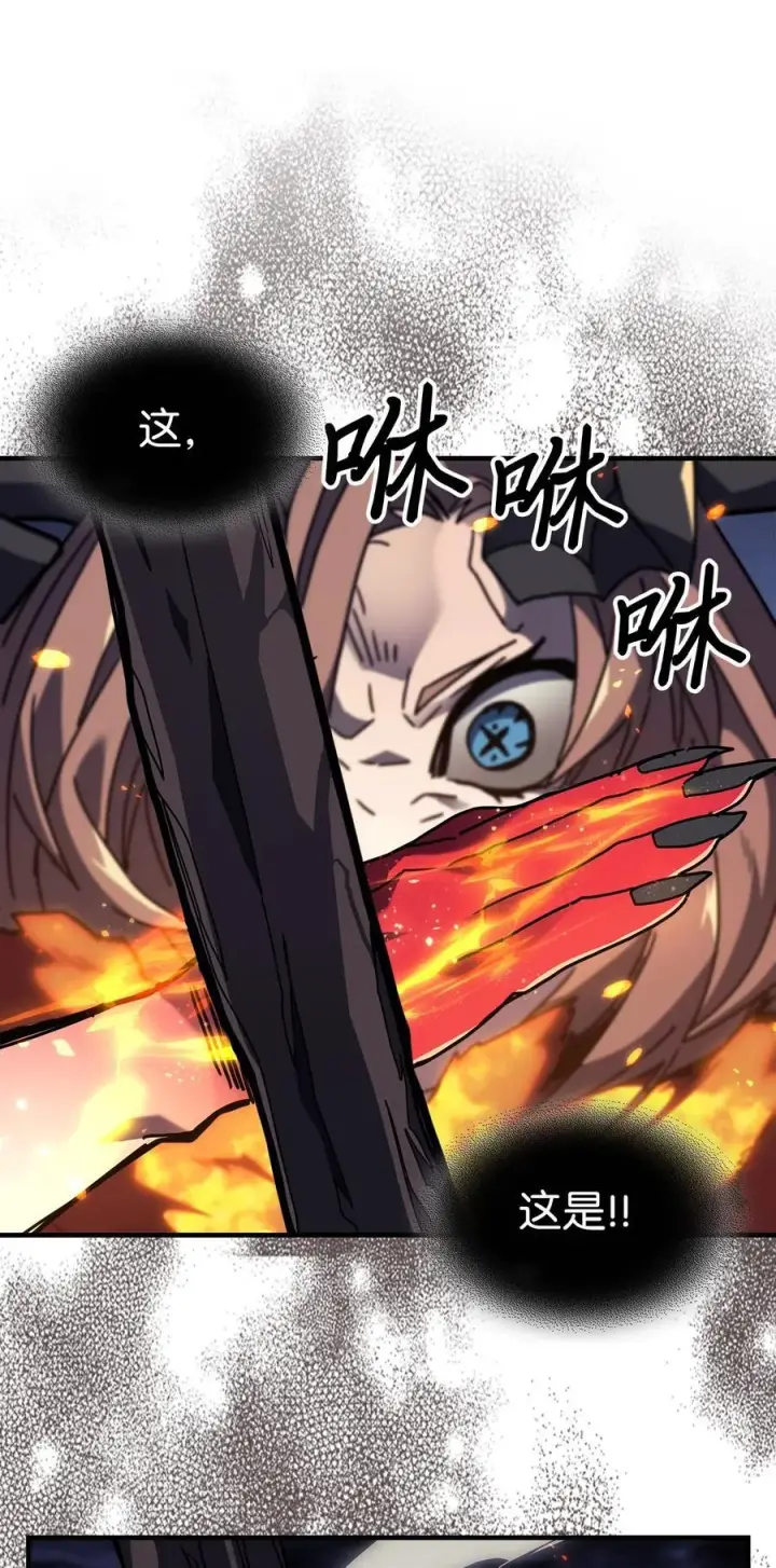 《归还者的魔法要特别》246 246图32