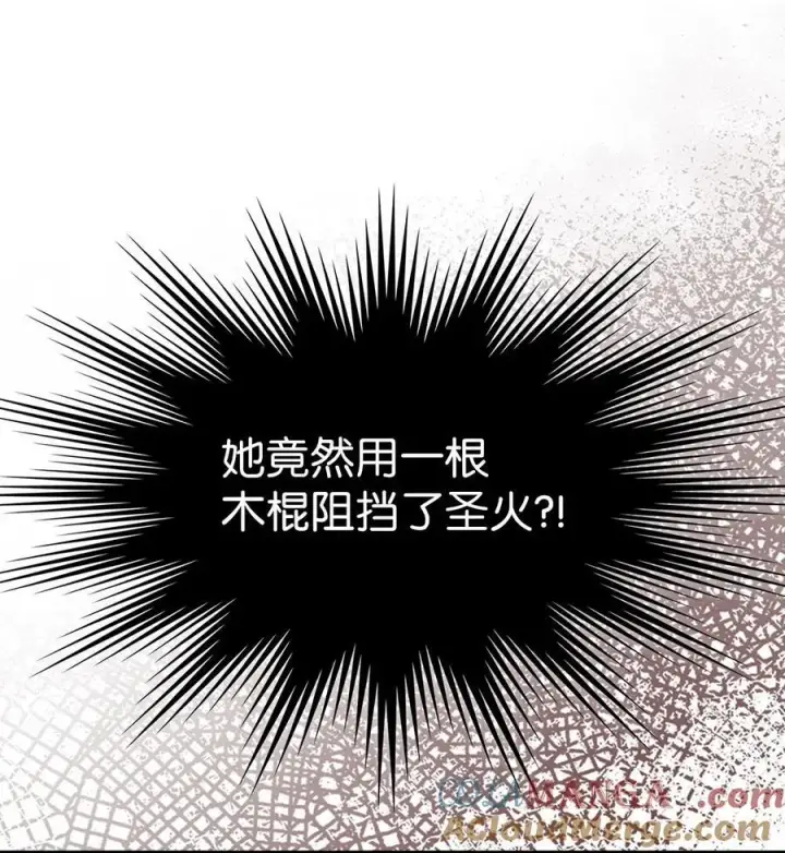 《归还者的魔法要特别》246 246图34