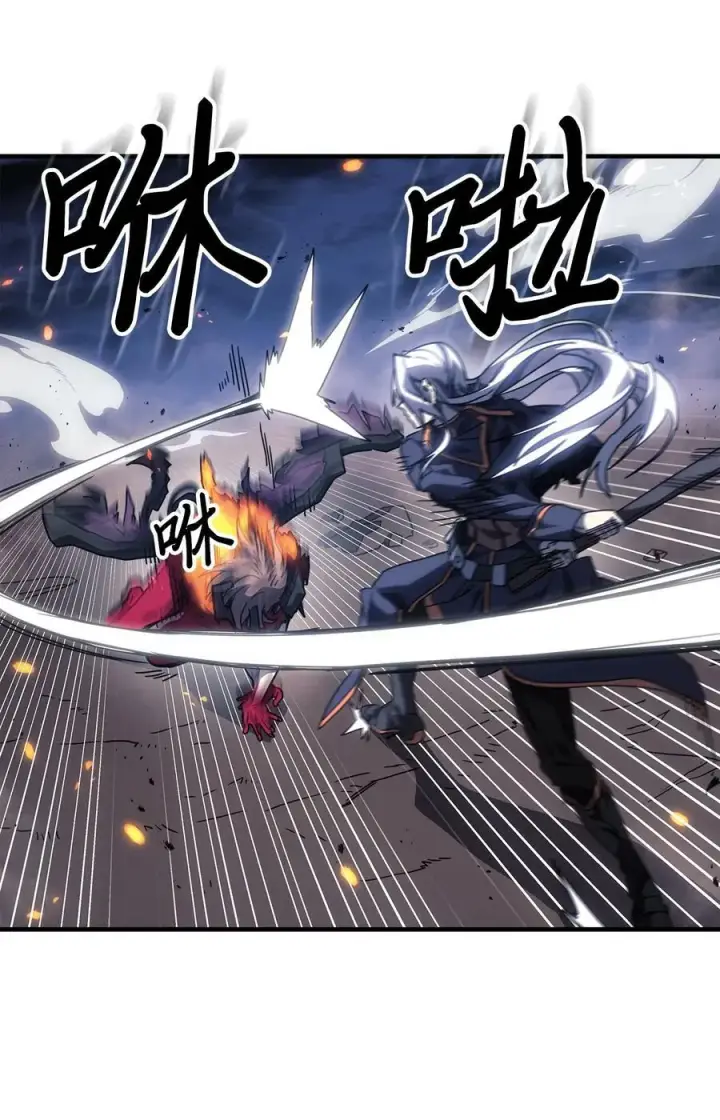 《归还者的魔法要特别》246 246图36