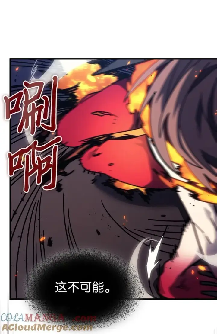 《归还者的魔法要特别》246 246图37