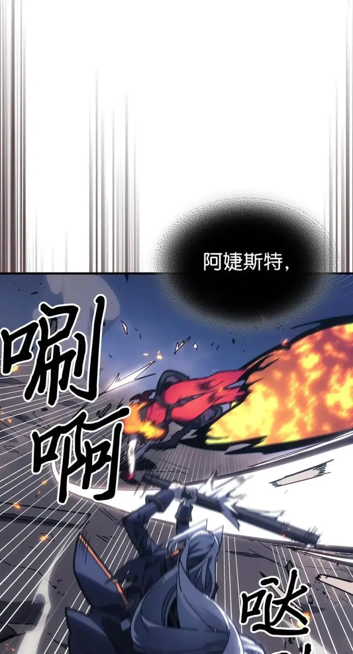 《归还者的魔法要特别》246 246图38