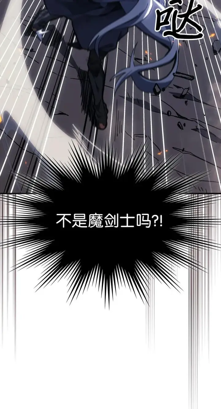 《归还者的魔法要特别》246 246图39