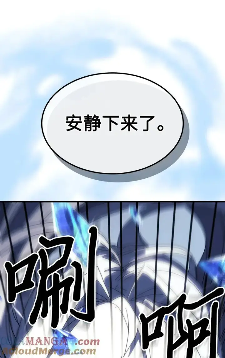 《归还者的魔法要特别》246 246图4