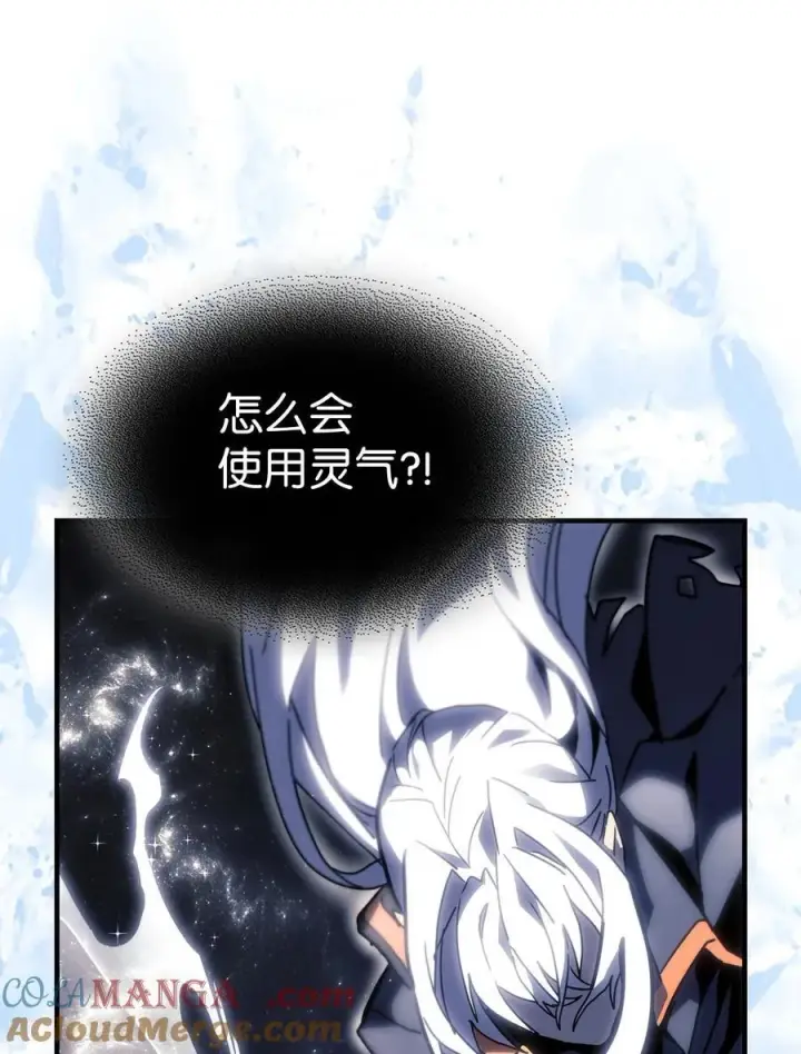《归还者的魔法要特别》246 246图43