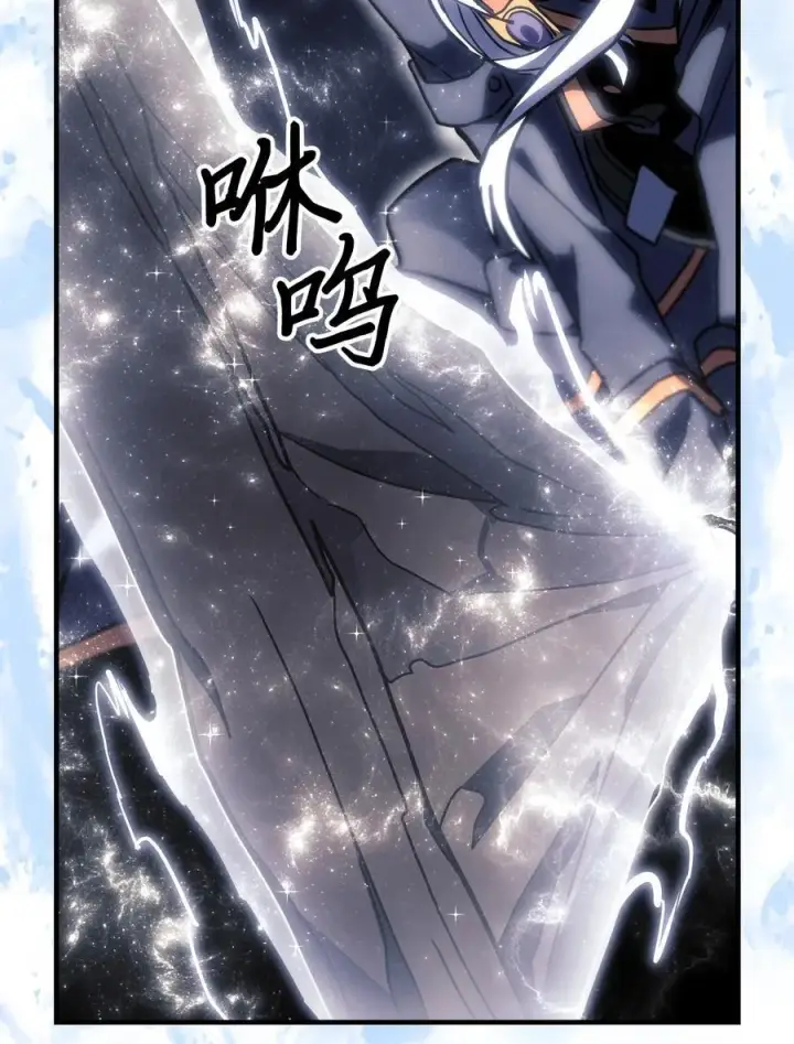 《归还者的魔法要特别》246 246图44