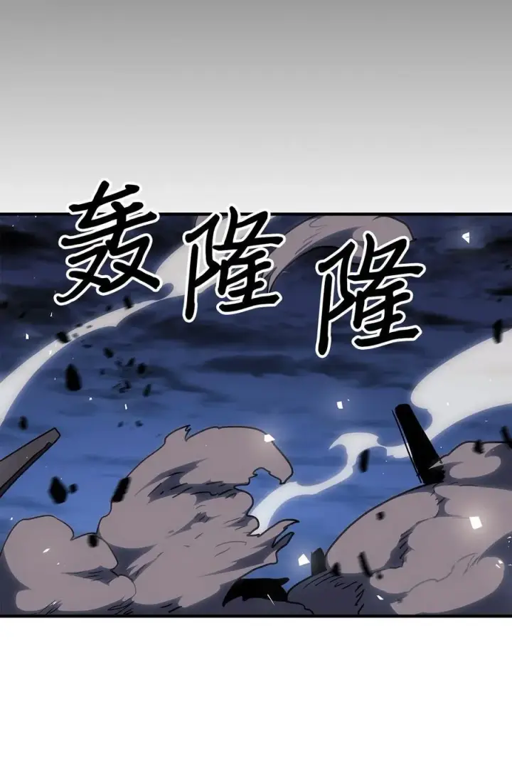 《归还者的魔法要特别》246 246图51