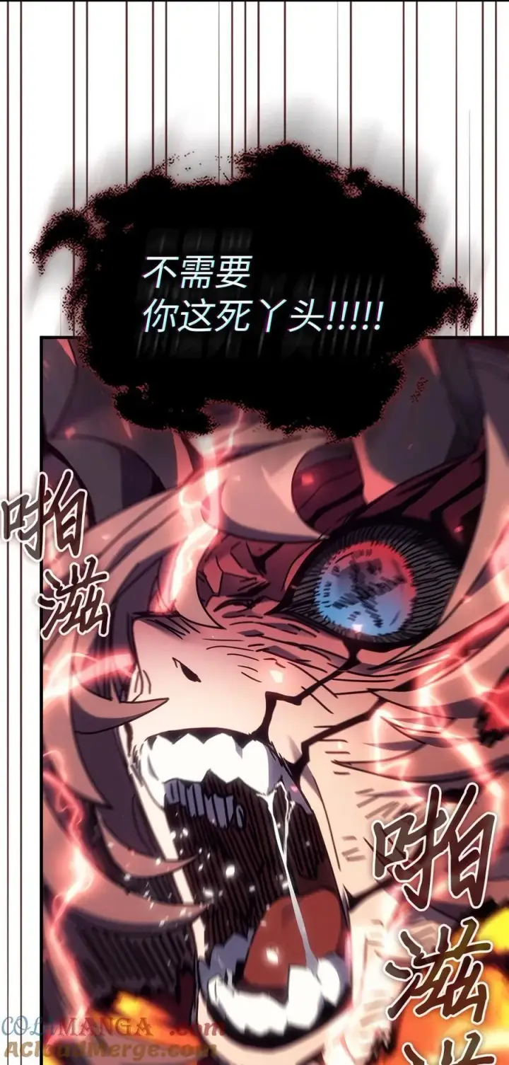 《归还者的魔法要特别》246 246图58