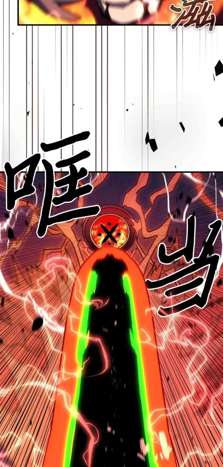 《归还者的魔法要特别》246 246图59