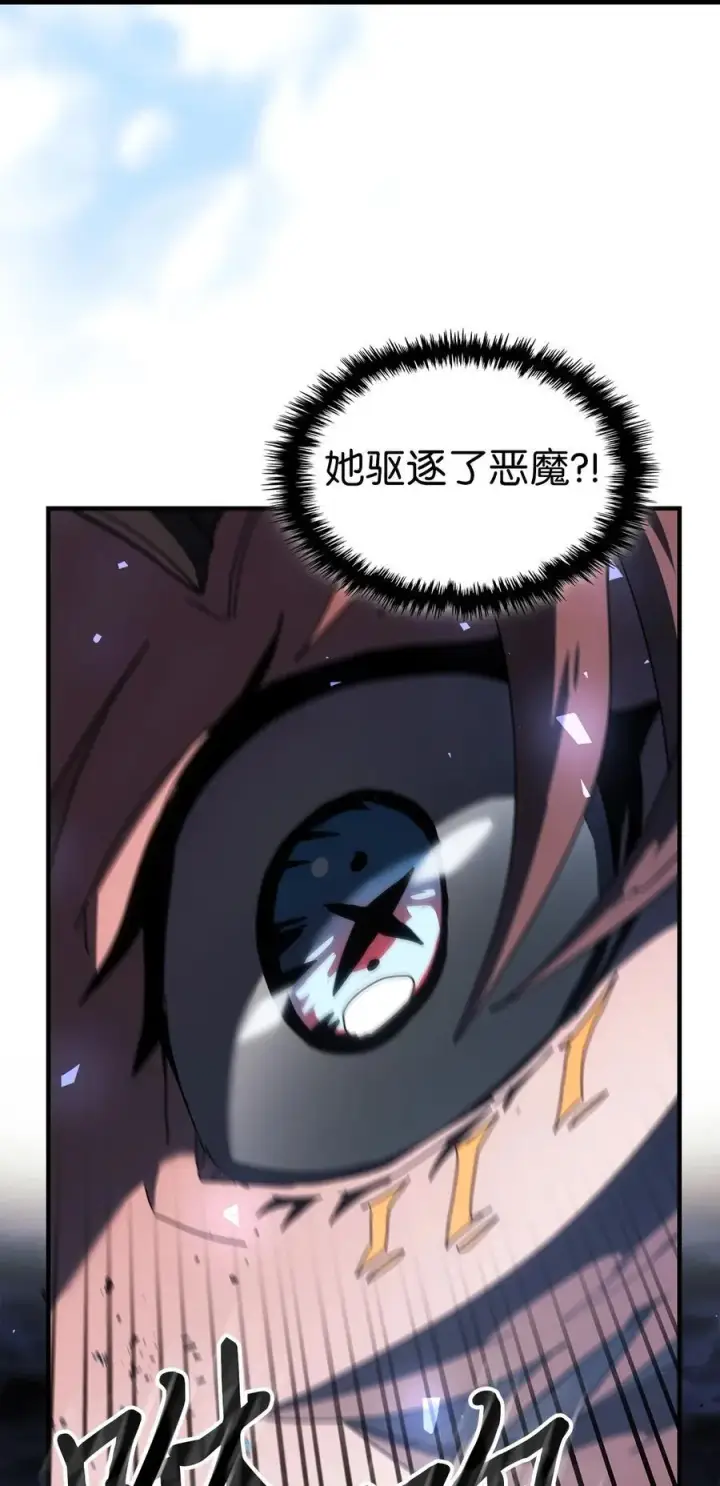 《归还者的魔法要特别》246 246图6
