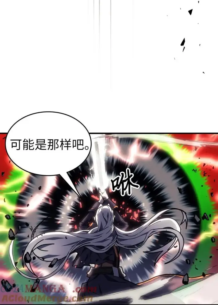 《归还者的魔法要特别》246 246图61