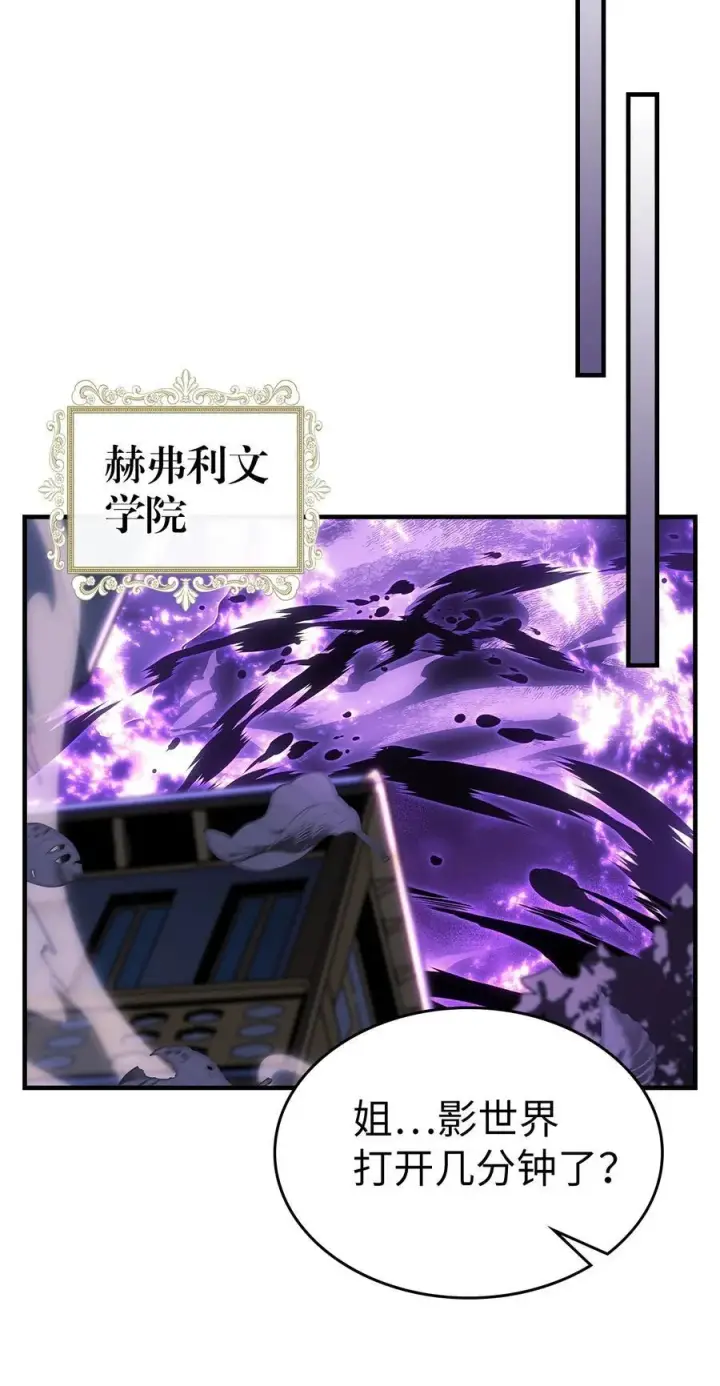 《归还者的魔法要特别》246 246图68