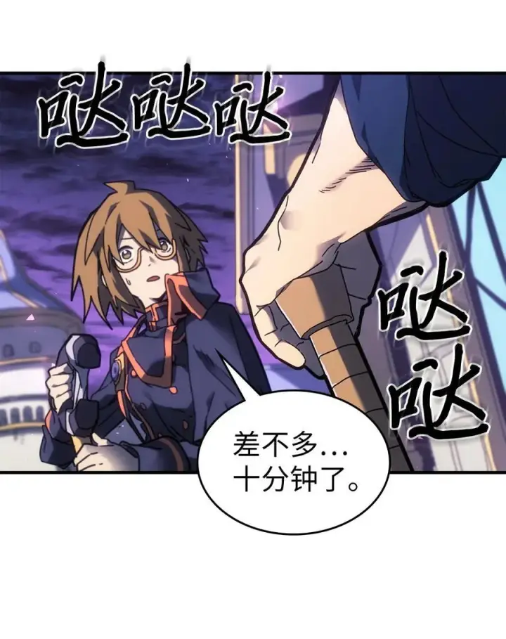 《归还者的魔法要特别》246 246图69