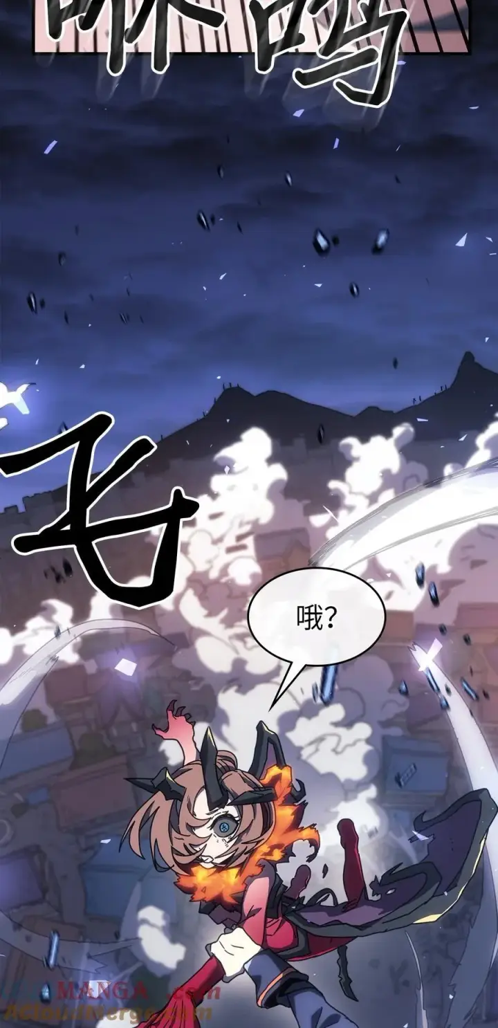 《归还者的魔法要特别》246 246图7