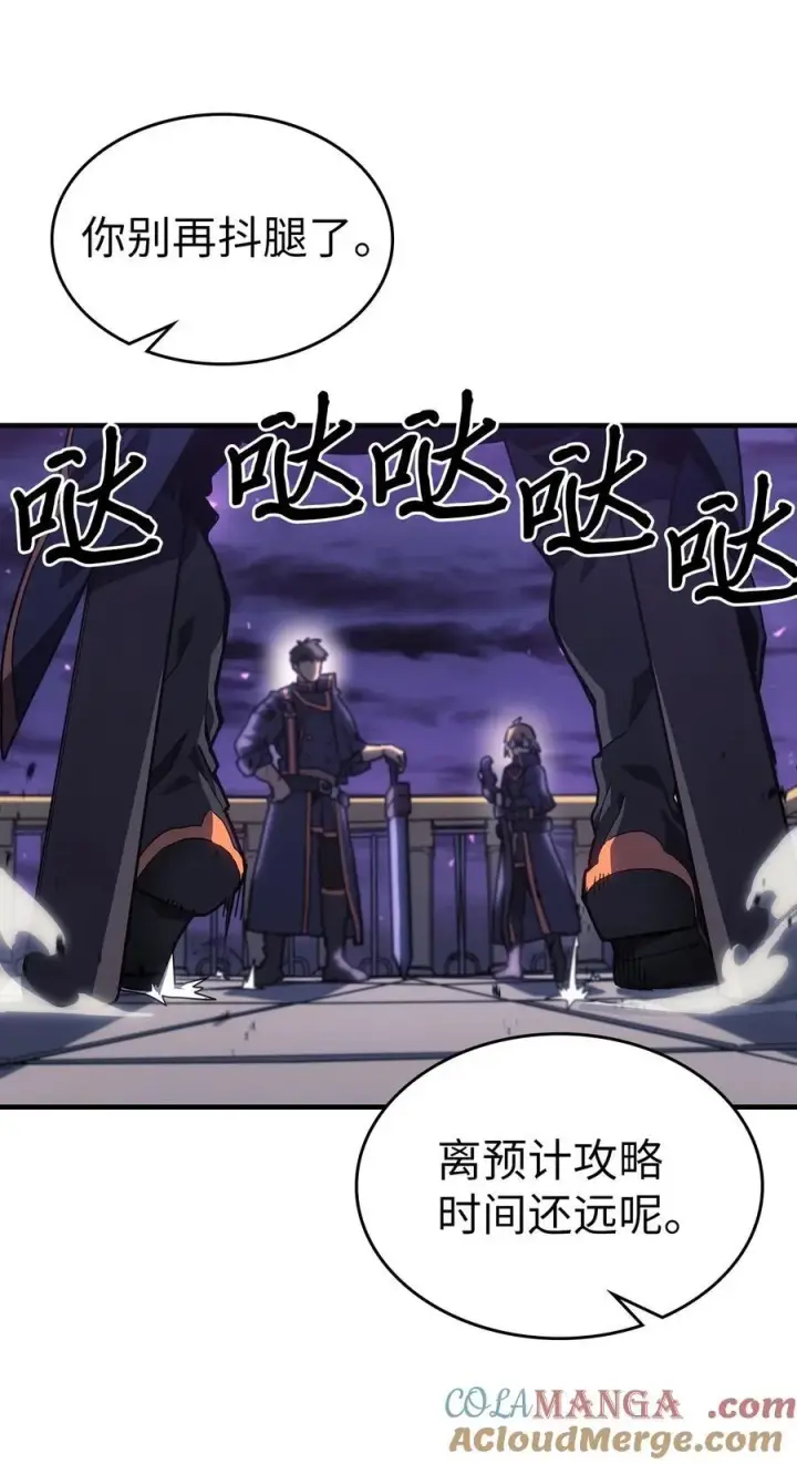 《归还者的魔法要特别》246 246图70