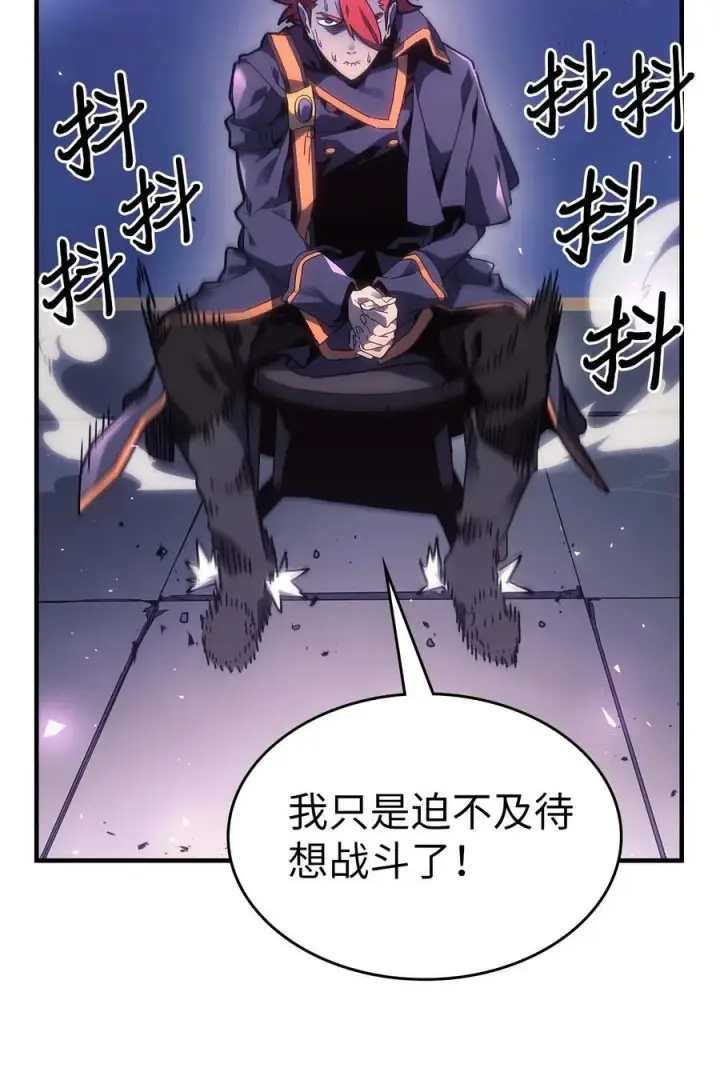 《归还者的魔法要特别》246 246图72