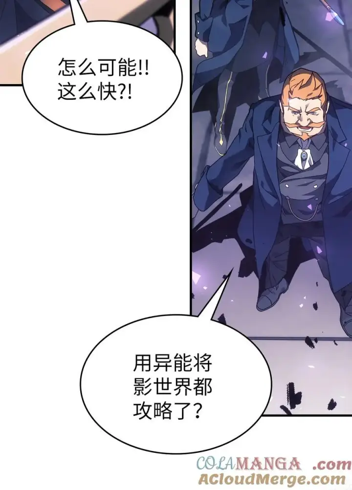 《归还者的魔法要特别》246 246图82