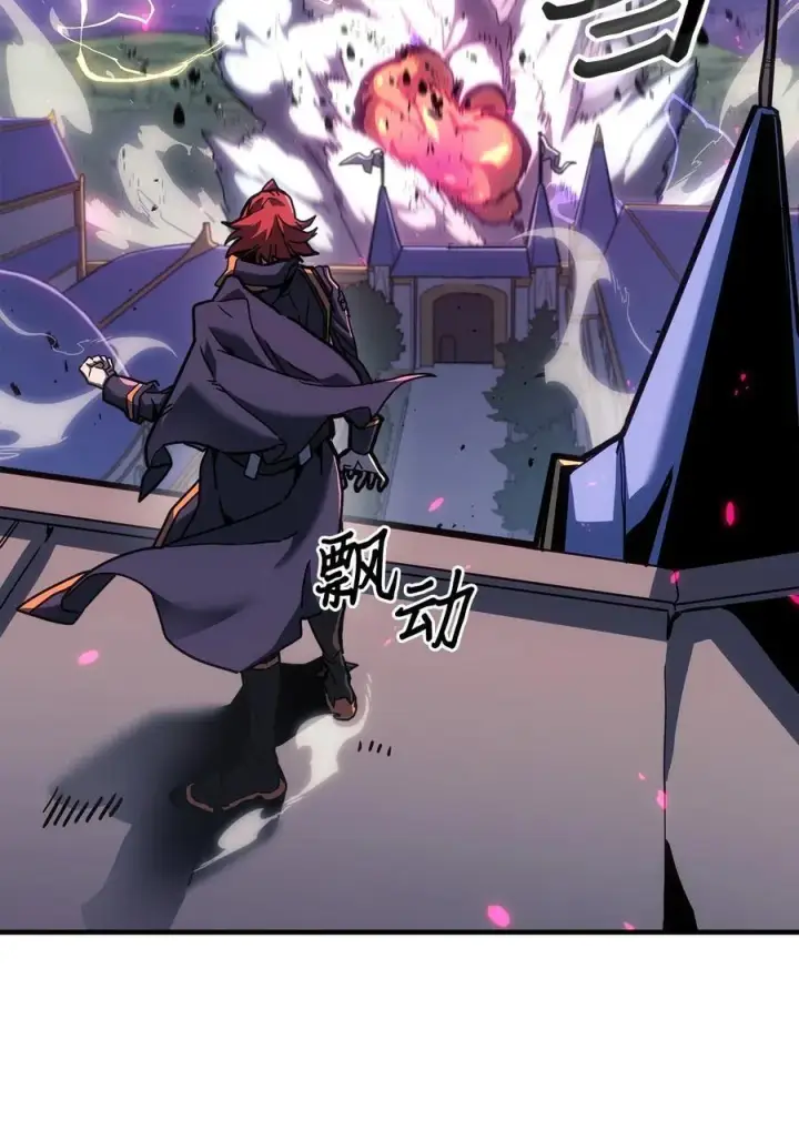 《归还者的魔法要特别》247 247图11